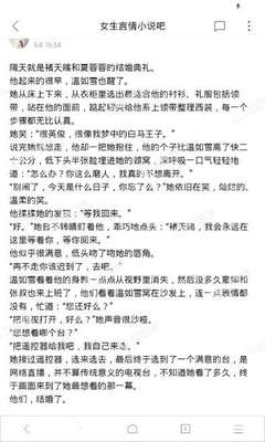 乐博体育app官网下载